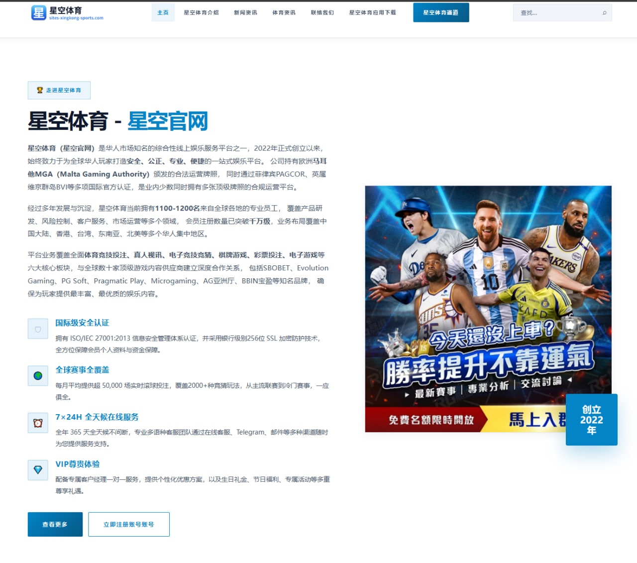 球员档案入口与赛季表现聚合层级在足球数据平台的应用与解读