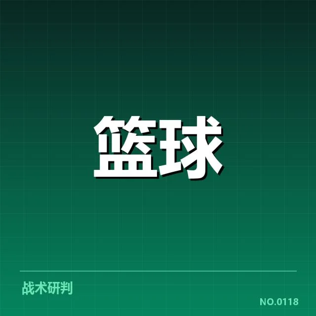 CBA总决赛赛程:球迷关注赛制安排和时间分布
