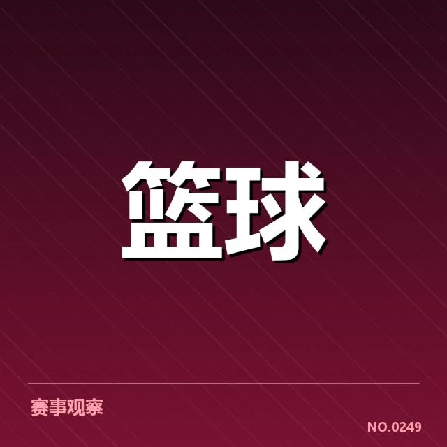 拉塞尔和萨姆森确认的三双赛季数据