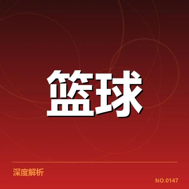 哈登三双次数的具体数据内容
