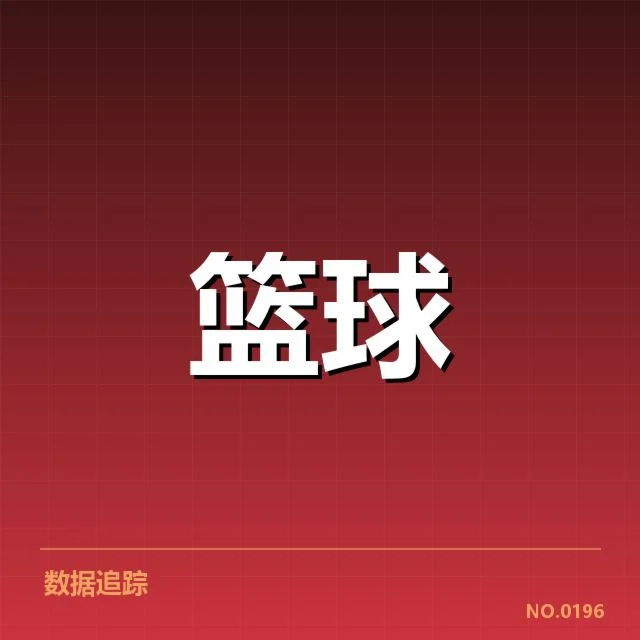 詹姆斯交易内幕:湖人未来走势如何定局